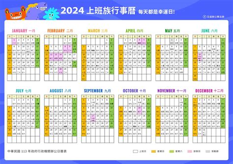 農曆三月一日|2022年三月農曆日曆,節氣,節日,黃道吉日,嫁娶擇日,農民曆